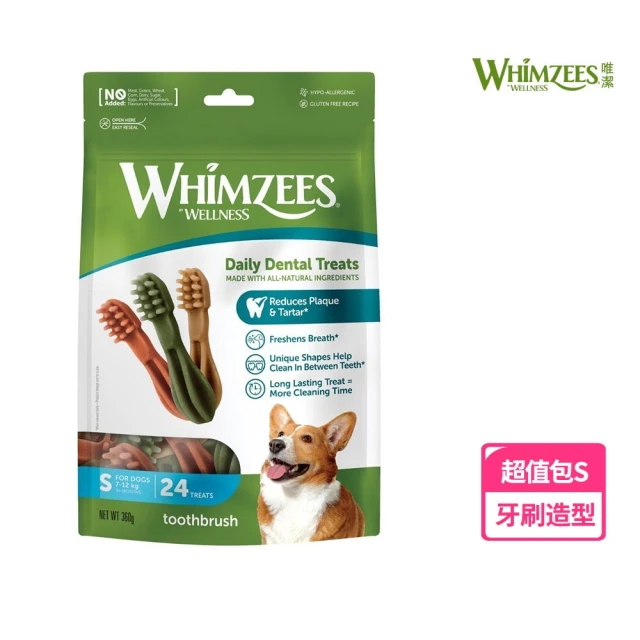 Whimzees 唯潔 牙刷型潔牙骨超值包S號24支(狗潔牙骨、狗零食)