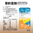 【寶齡富錦 PBF】維他命D高劑量滴劑 10入組(25ml/盒)