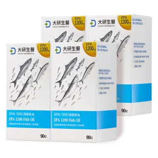 【大研生醫】EPA 1200 頂級魚油軟膠囊x4入(90粒/盒)