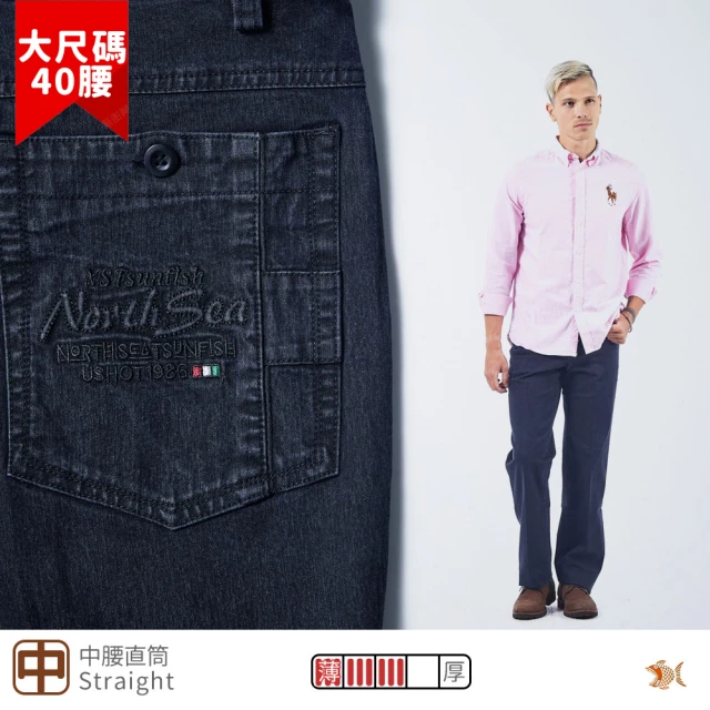 NST JEANS 美式狂熱搖滾之旅 砂洗四季款彈性牛仔褲-中腰直筒 台製 大尺碼(398-66872)