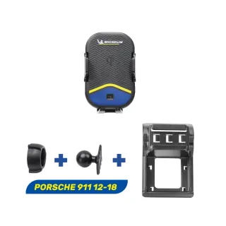 【Michelin 米其林】PORSCHE 保時捷 911 2012-18 專用ML99無線充手機架(QI認證 感應自動開合 峰值15W)