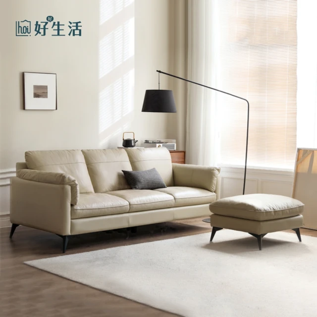 Josie 3.2米真皮沙發 四人位360度真皮覆蓋(貓抓皮