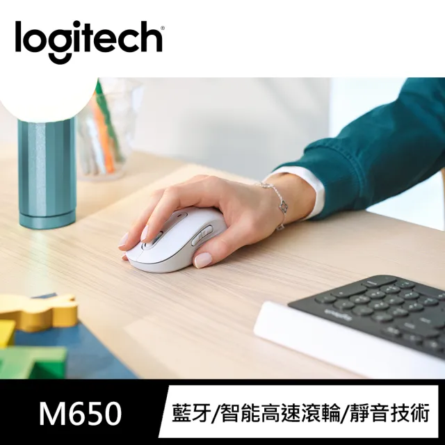 【Logitech 羅技】鍵鼠組 K650無線鍵盤+M650多工靜音無線滑鼠-珍珠白組合