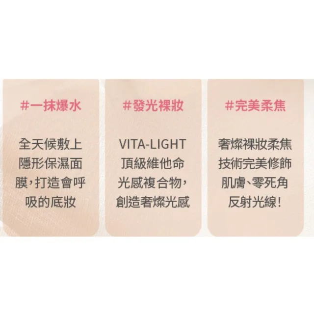 【Sisley 希思黎】官方直營 輕裸水感精華粉底液30ml(自然妝感)
