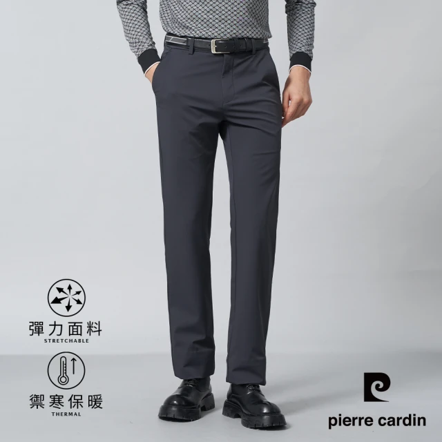 pierre cardin 皮爾卡登 商務休閒 男款 保暖禦寒內磨毛彈性平口休閒長褲-深灰色(5245831-97)