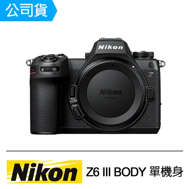 【Nikon 尼康】Z6III BODY 單機身(公司貨)