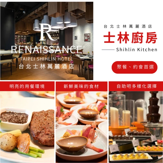 板橋凱撒大飯店 雙12限定!蓮花餐廳泰式料理★雙人組合套餐券