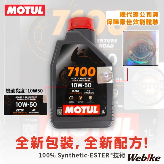 CPC 國光牌 千里馬SL 20W/40 4T機油0.8L*