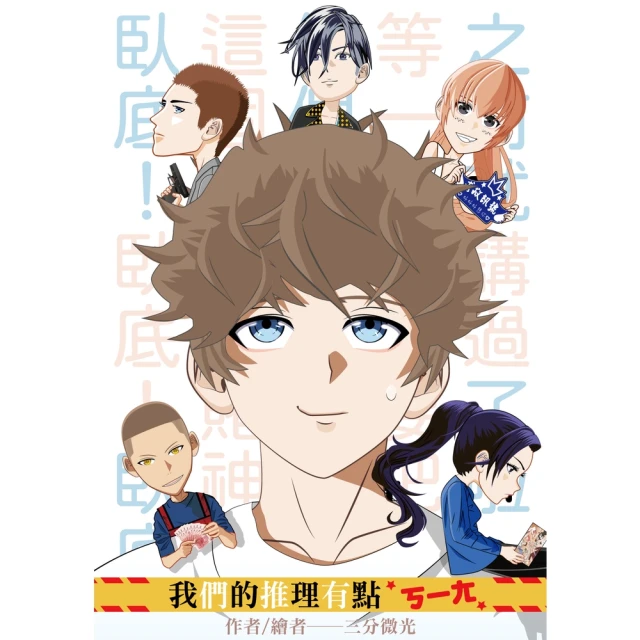 【momoBOOK】虛擬時光旅行(電子書)優惠推薦