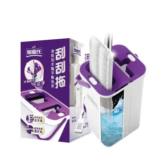 【驅塵氏】免手洗速乾刮水桶平板拖把組(水桶x1+拖把架x1+布x1 刮刮拖)