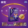 【樂敦】V游離型葉黃素複方軟膠囊 6入組(360粒 金盞花萃取物)