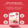 【威瑪舒培】私密寧PLUS素食膠囊_一入(共120顆_7倍專利蔓越莓.3億乳酸菌)