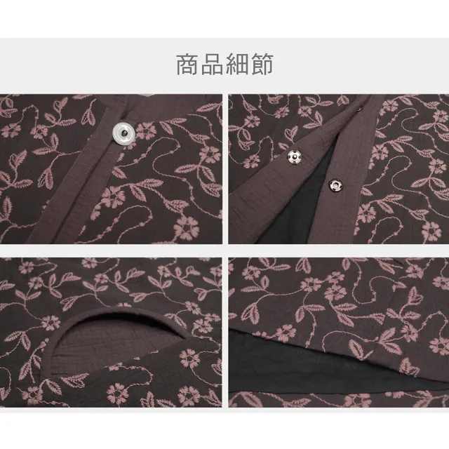 【古典美】08082刺繡配色背心(棉麻/純棉/亞麻/中國風/漢服/茶禪服/手染服)