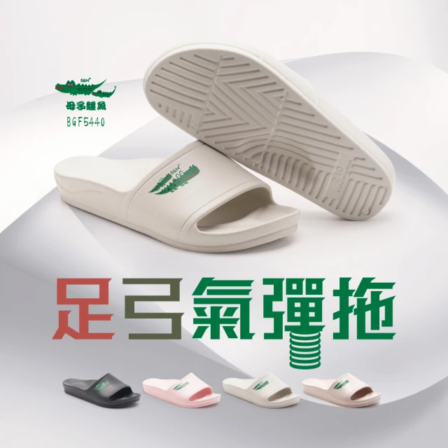 Crocs 中性鞋 Echo波波克駱格(207937-3UA