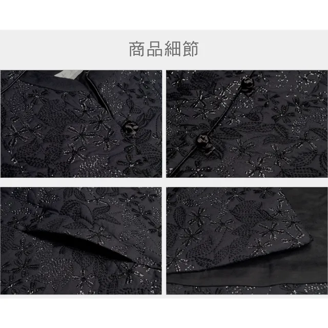 【古典美】08093鋪棉刺繡背心(棉麻/純棉/亞麻/中國風/漢服/茶禪服/手染服)