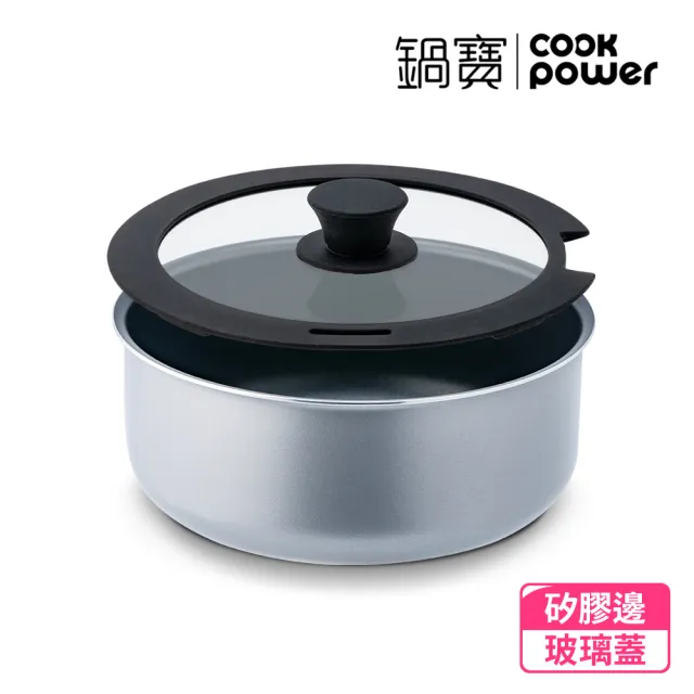【CookPower 鍋寶】百變魔法可拆式IH不沾三鍋七件組(26煎+22煎+22深湯+22蓋+可拆式把手+防刮墊*2)