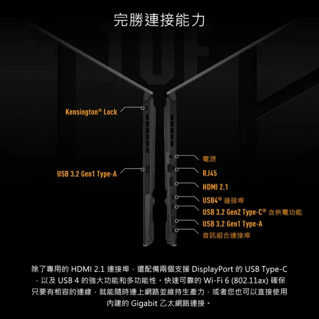 【ASUS 華碩】15.6吋R7 GeForce RTX 4060電競筆電(FA507NV-0072B7735HS/R7-7735HS/16G/1TB SSD/W11)