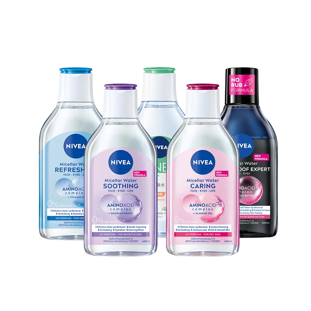 【NIVEA 妮維雅】卸妝水400ml全系列x3入(B5卸妝水/舒敏/水潤/5效淨痘/敏感肌適用)