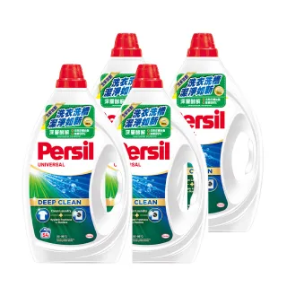 【Persil 寶瀅】深層酵解濃縮洗衣精-強效2430mlx4瓶/箱(抗菌)