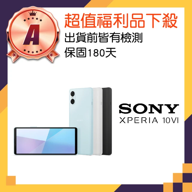 SONY 索尼 A級福利品 Xperia 10 VI 5G 6.1吋(8GB/128GB)