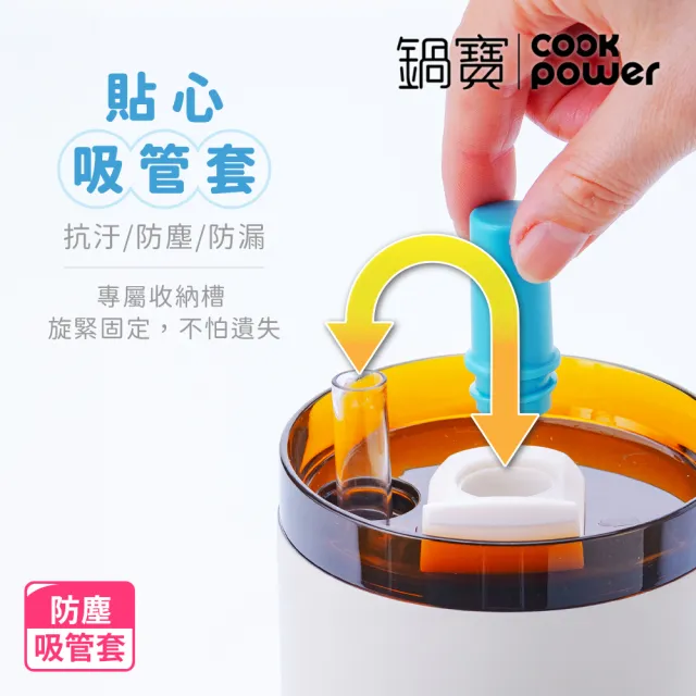 【CookPower 鍋寶_買1送1】珍珠粗吸管陶瓷雙飲隨行手把杯1200ml(2色選)