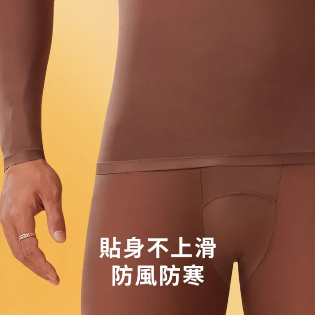 【TLYS-J】男士保暖發熱衣褲套組 貼身打底保暖衣 薄款圓領內搭上衣 衛生衣 蓄熱衣 能量衣 秋衣 秋褲