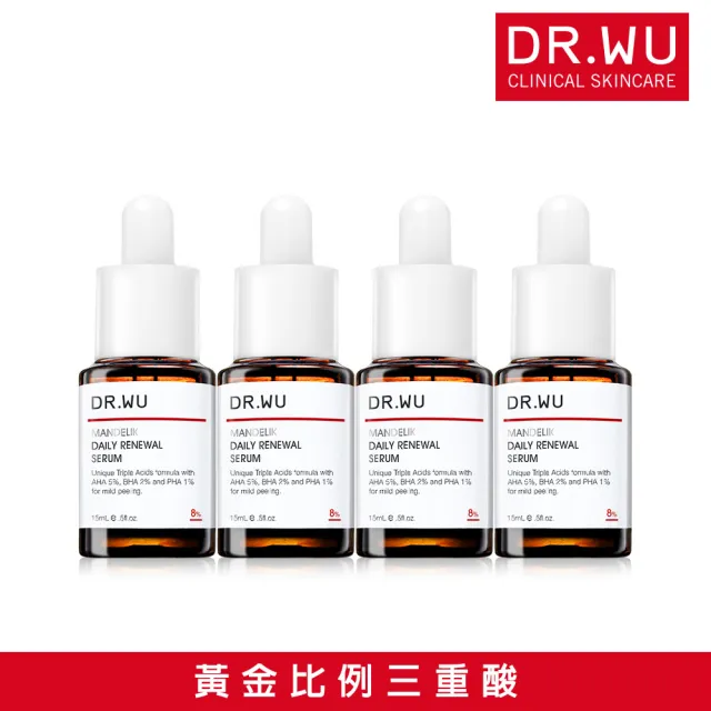 【DR.WU 達爾膚】杏仁酸溫和煥膚精華8% 15ML(4入組)