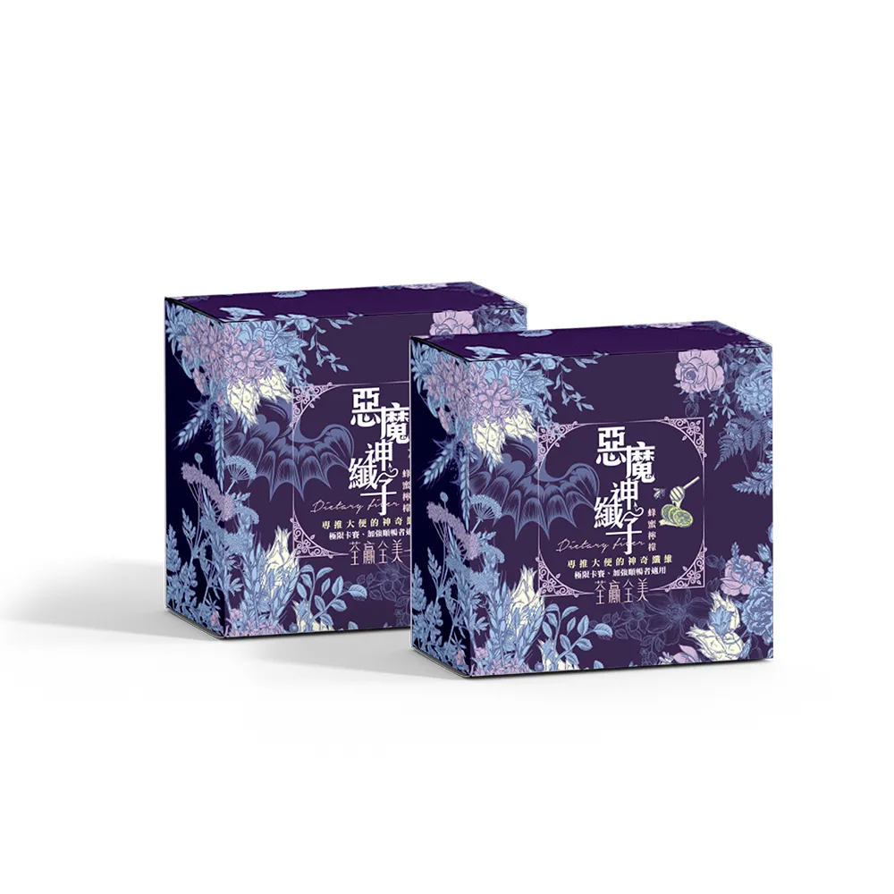 荃贏全美】惡魔神纖子2.0 蜂蜜檸檬x2盒組(15包/盒共30包;使排便順暢