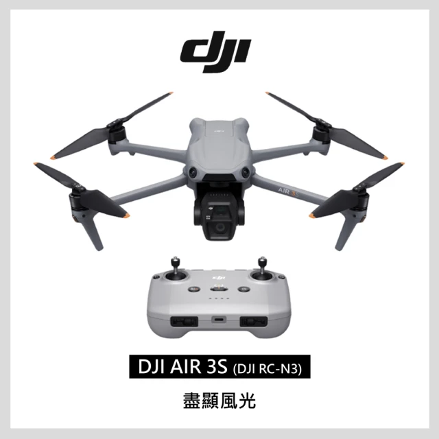 DJI Air 3S 單機版 搭DJI RC-N3 普通遙控