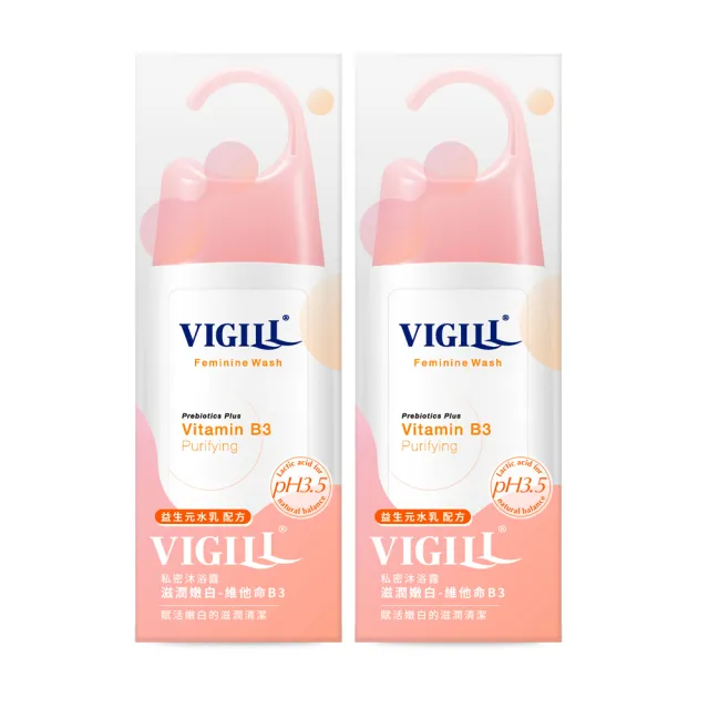 【VIGILL 婦潔】私密沐浴露220mlx2+180mlx3(私密處清潔 私密處保養推薦)