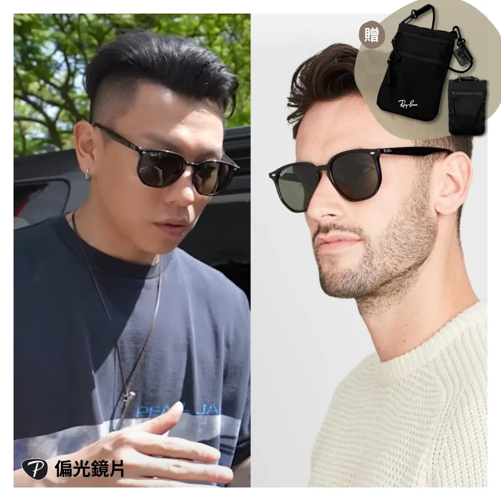 【RayBan 雷朋】瘦子配戴款 六角形膠框偏光太陽眼鏡(RB4306F-601/9A 54mm 偏光鏡片)