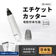 【日本國際牌Panasonic】日本製 電動修鼻毛器 修容刀 美容刀ER-GN11/ER-GN12(日本進口)
