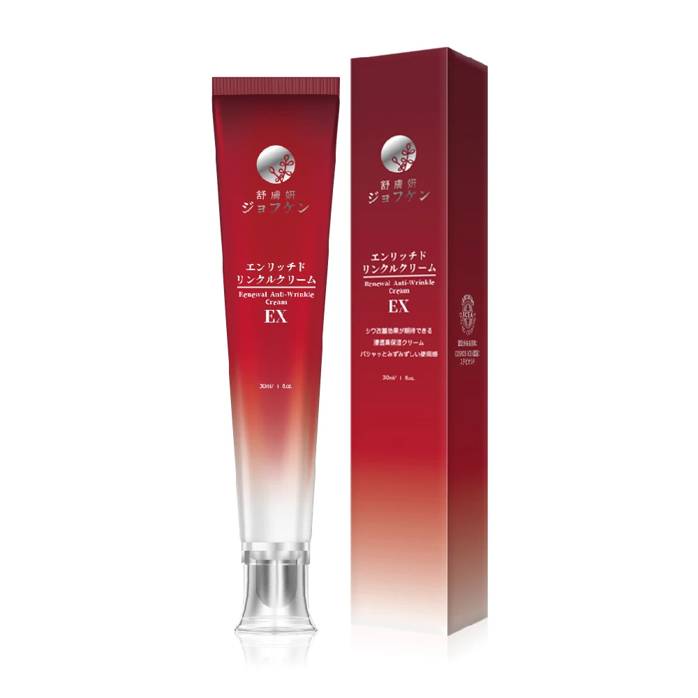 舒膚妍極致賦活抗皺霜EX 日本舒膚妍新升級逆齡抗老霜