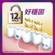 【Polident 保麗淨】假牙黏著劑 未滅菌_好穩固 全方位密合(70g X2入- 金馬影后陳淑芳推薦)