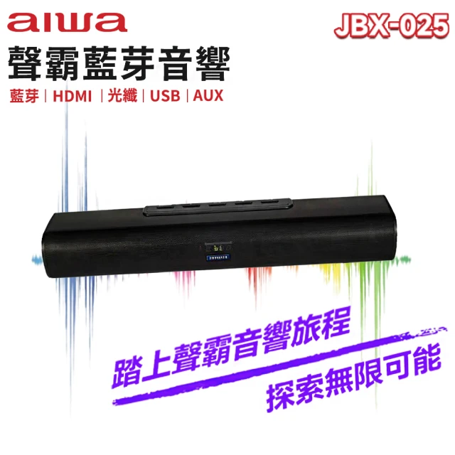 AIWA 愛華 藍芽輕巧便攜家庭劇院聲霸 Soundbar(JBX-025)