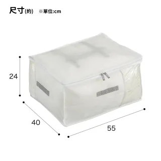 【NITORI 宜得利家居】棉被用收納袋 FORLESS-2-S(棉被用收納袋 收納袋)