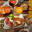 【大成】咖哩/蜜汁/香草去骨雞腿排50包組｜每包190g｜大成食品(雞腿排 雞排 家常菜)