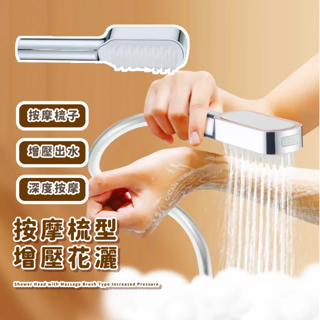 氣泡奇姬 popmore 超微米氣泡蓮蓬頭 KB-688 台