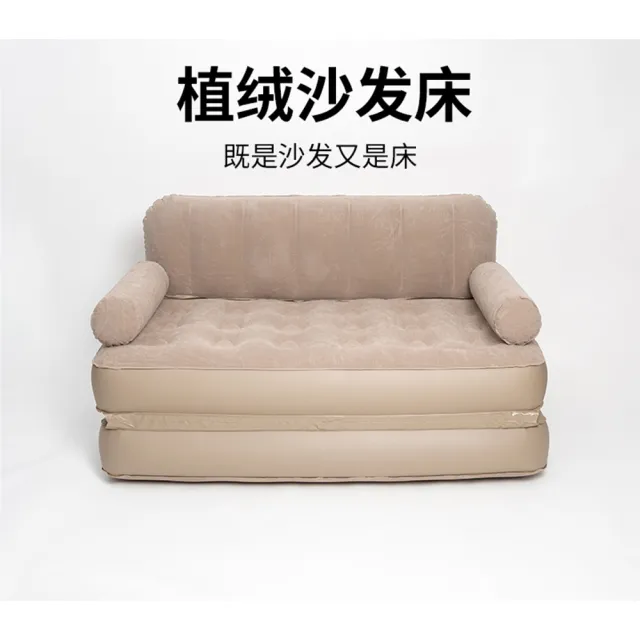 【懶人聯盟】居家戶外露營 全自動充氣沙發 打地鋪便攜折疊(雙人款 植絨材質 防潮防滑 預購15天)