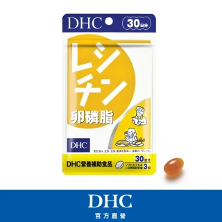 【DHC】卵磷脂30日份(90粒/包)