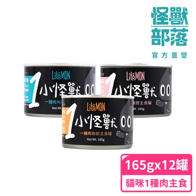 YAMIYAMI 亞米貓罐 精緻貓罐 85g*24入(主食罐