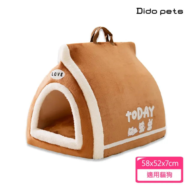 【Dido pets】暖洋洋吐司造型寵物窩(PT240)
