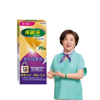【Polident 保麗淨】假牙黏著劑 未滅菌_好穩固 全方位密合 70g(金馬影后陳淑芳推薦)