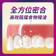 【Polident 保麗淨】假牙黏著劑 未滅菌_好穩固 全方位密合 70g(金馬影后陳淑芳推薦)