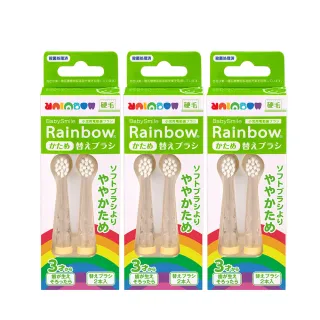 【BabySmile】硬毛刷頭替換組 2只/組 x3組(適用3歲以上及S-204 S-205 S-206兒童電動牙刷機款)