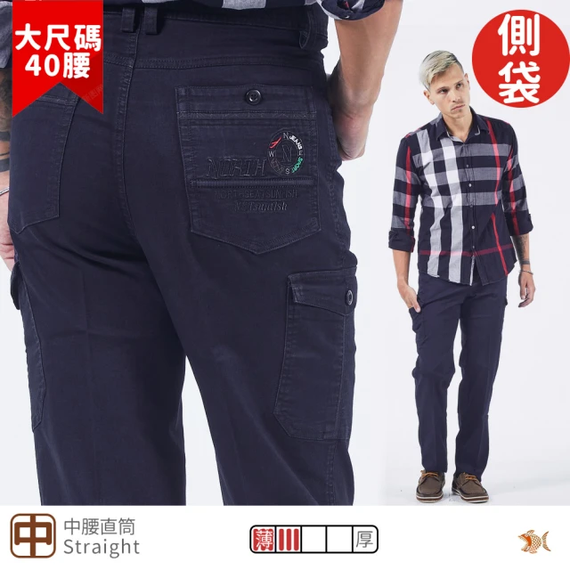 NST JEANS 普魯士藍 雙側袋 彈性紳士休閒褲-中腰直筒 台製 男 大尺碼(398-66868)