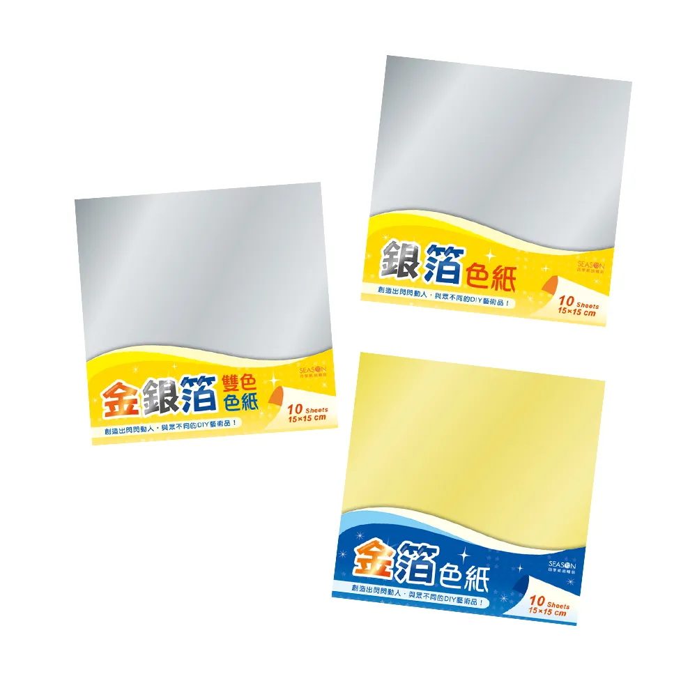 SEASON 四季紙品禮品】金箔色紙10入(摺紙GT2547) - momo購物網- 好評