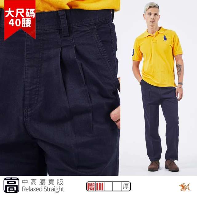 NST JEANS 普魯士藍 彈性斜口袋男 中高腰寬版打摺褲 台製 大尺碼(008-67416)