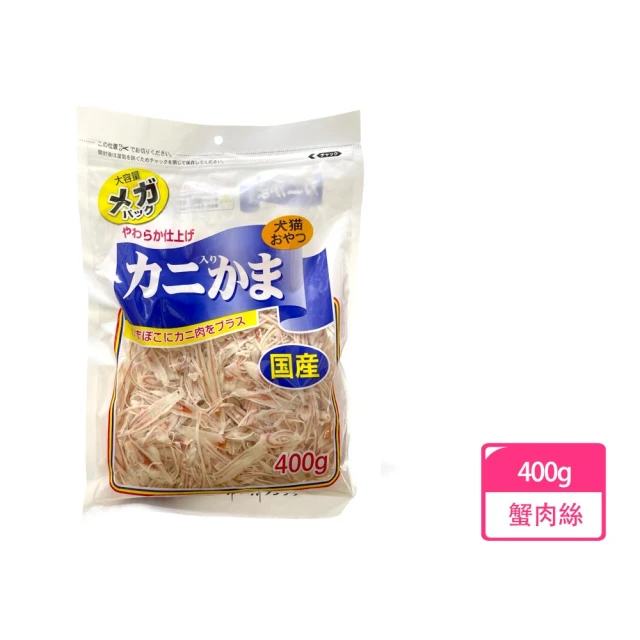 藤澤 犬貓零食蟹肉絲400g(共1包)