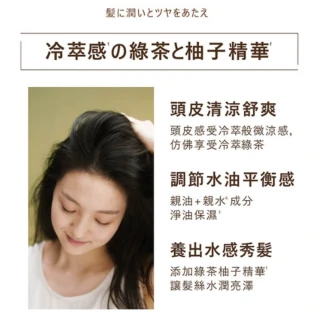 【Hair Recipe】洗髮精/護髮潤髮乳530ml+綠茶頭皮髮膜4入